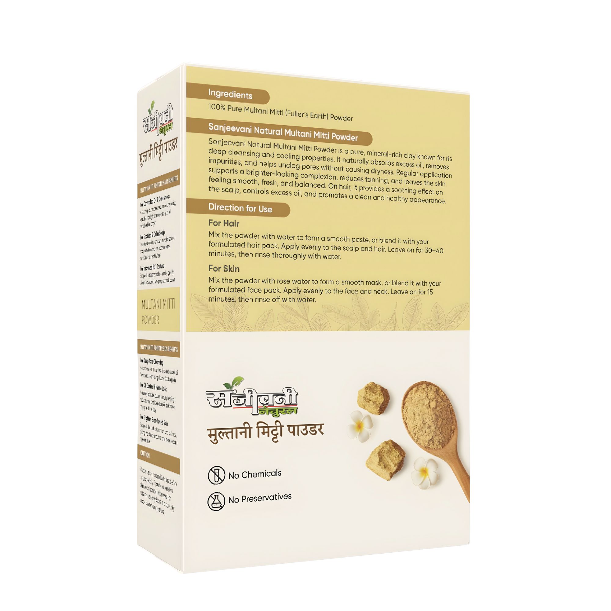 Sanjeevani Natural 100% Pure Multani Mitti Powder for Face, Skin & Hair | Bentonite Clay for Glowing Skin & Healthy Scalp | Pack of 100gm - Image 3
